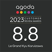 Agoda.com 「カスタマー・レビュー・アワード 2023」を受賞いたしました！