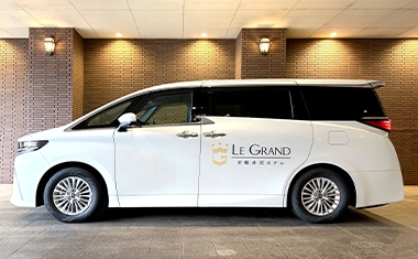 軽井沢駅・ホテル間 無料送迎サービス