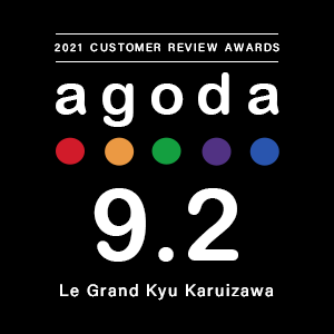 agoda 2021 CUSTOMER REVIEW AWARDS