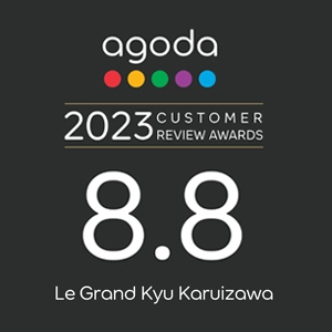 Agoda.com 「カスタマー・レビュー・アワード 2023」を受賞いたしました！