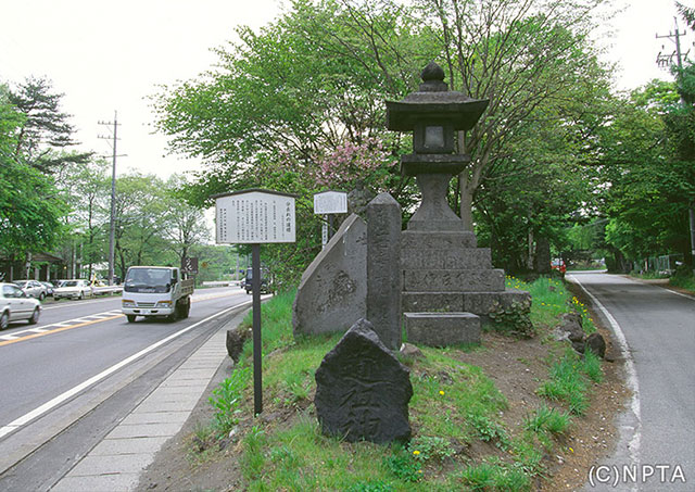 追分／軽井沢町