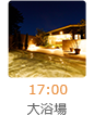 17:00