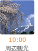 10:00