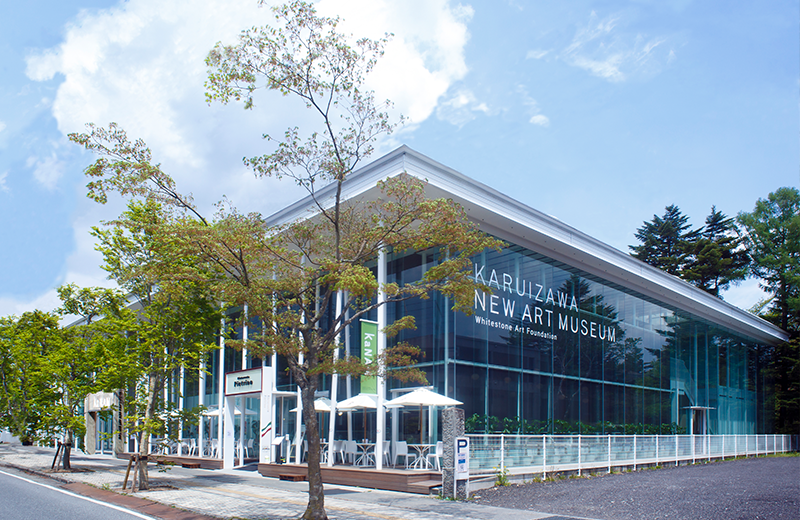 軽井沢ニューアートミュージアム